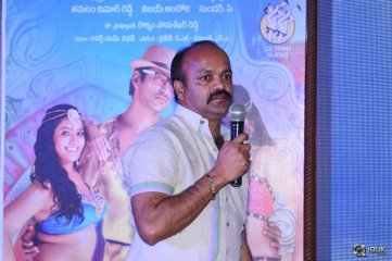Madha Gaja Raja Movie Audio Launch